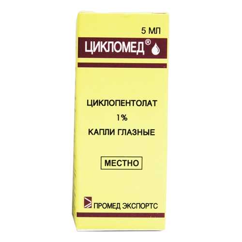 Цикломед капли 1 % 5 мл в Фармация