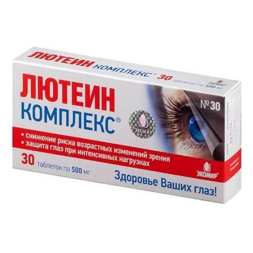 Лютеин-комплекс Bausch + Lomb таблетки 0,5 г 30 шт. в Фармация