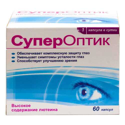 СуперОптик капсулы №60 в Фармация