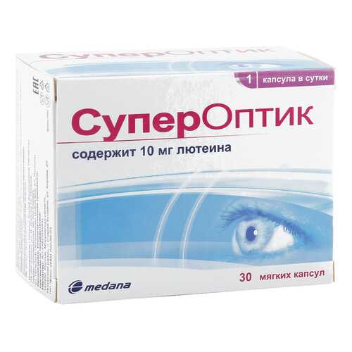 СуперОптик капсулы 850 мг 30 шт. в Фармация