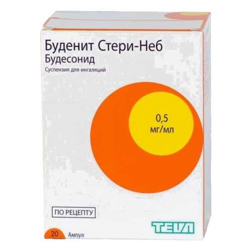 Буденит Стери-Неб суспензия 0,5 мг/мл 2 мл 20 шт. в Фармация