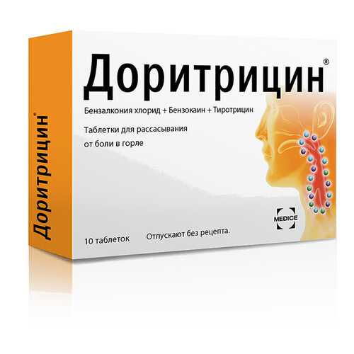 Доритрицин таблетки для рассасывания 10 шт. в Фармация
