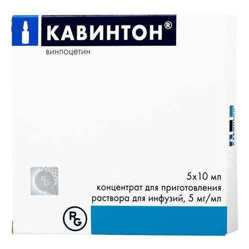 Кавинтон концентрат для раствора 5 мг/мл 5 мл 10 шт. в Фармация