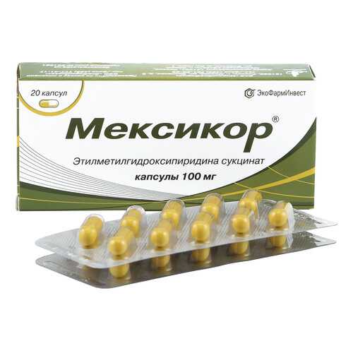 Мексикор капсулы 100 мг 20 шт. в Фармация