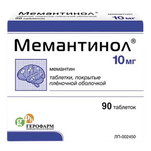 Мемантинол таблетки, покрытые пленочной оболочкой 10 мг 90 шт. в Фармация