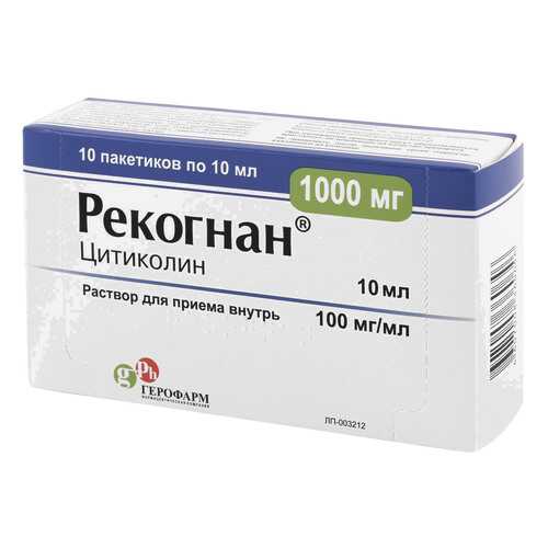 Рекогнан раствор для приема внутрь 100 мг/мл 10 мл 10 шт. в Фармация