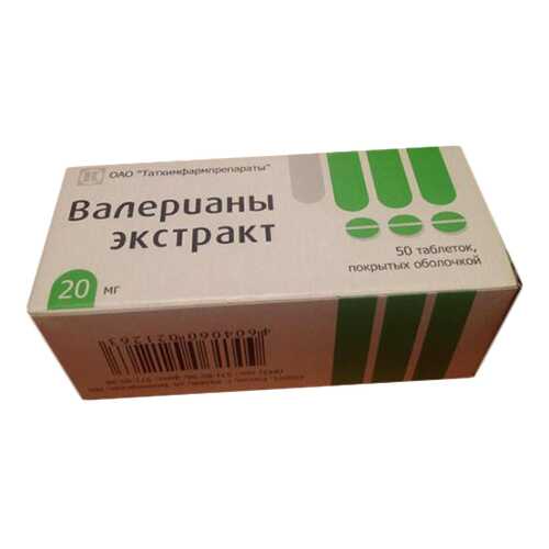 Валерианы экстракт таблетки, покрытые оболочкой 20 мг 50 шт. в Фармация