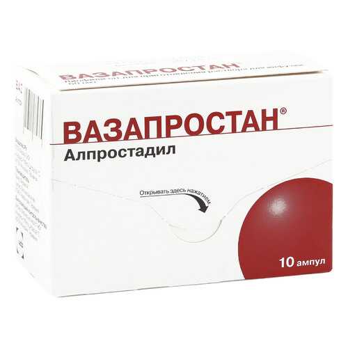 Вазапростан лиоф.д/приг.р-ра для инф. 60 мкг 10 шт. в Фармация