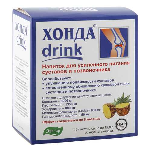 Хонда drink Эвалар порошок 12,8 г 10 шт. в Фармация