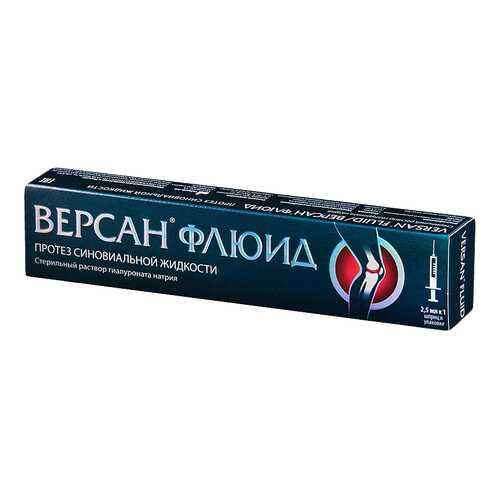 Версан Флюид раствор для внутрисуставн. введ. шприц стер. наполненный 2,5 мл №1 в Фармация