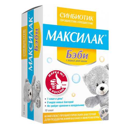 Максилак беби пор, саше 1,5г N10 в Фармация