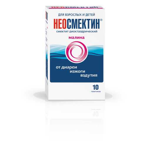 Неосмектин малина порошок для приготовления сусп. 3 г 10 шт. в Фармация
