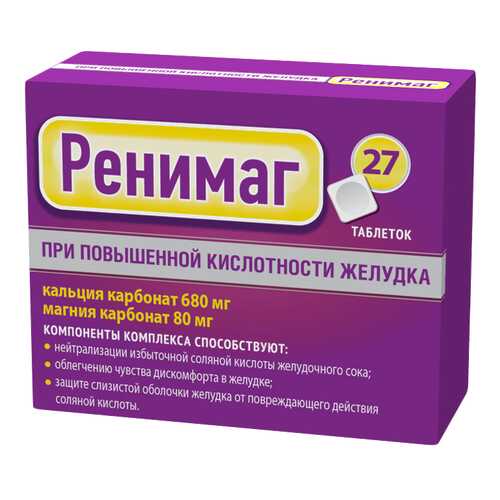 Ренимаг Комплекс кальция карбоната и магния карбоната 680 мг+80 мг Мята таблетки №27 в Фармация