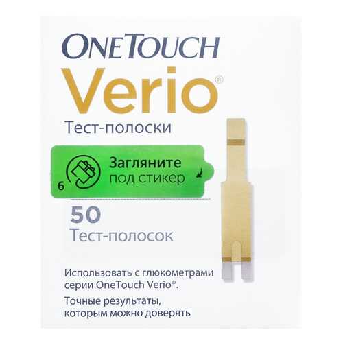 Тест-полоски, 50 шт. One Touch Verio в Фармация