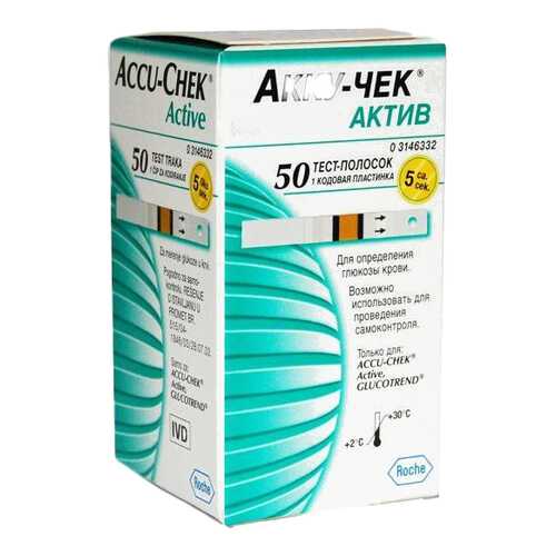 Тест-полоски для глюкометра Accu-Chek Active 50 шт. в Фармация