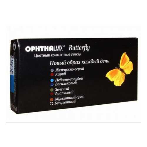 Контактные линзы Офтальмикс Butterfly 1-тоновые 2 линзы R 8,6 -4,50 Голубые в Фармация