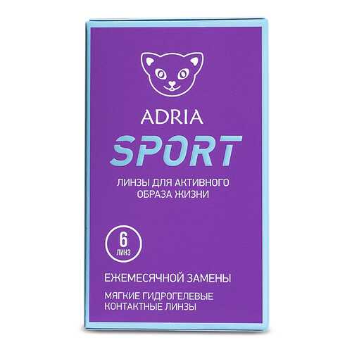 Контактные линзы ADRIA SPORT 6 линз -2,50 в Фармация