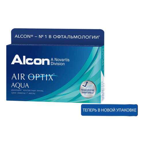 Контактные линзы Air Optix Aqua 3 линзы +2,75 в Фармация