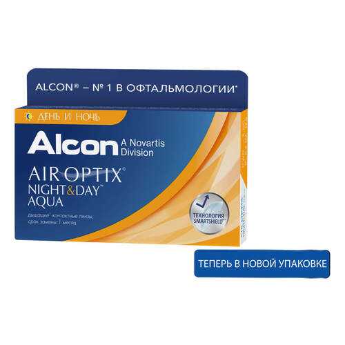 Контактные линзы ALCON Air Optix Night&Day Aqua 3 линзы R 8,4 -0,75 в Фармация