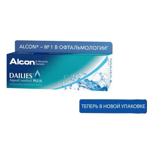 Контактные линзы ALCON Dailies AquaComfort Plus 30 линз -3,00 в Фармация