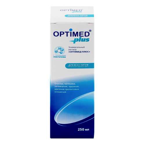 Раствор Optimed Plus 250 мл в Фармация