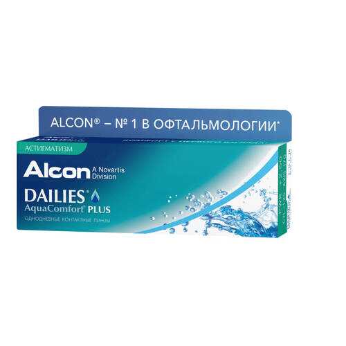 Контактные линзы Dailies AquaComfort Plus Астигматизм 30 линз -0,25/-0,75/90 в Фармация