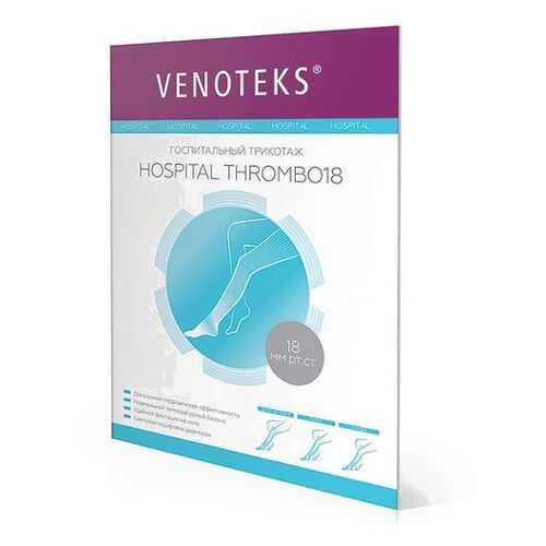 Чулки противоэмболические на широкое бедро HOSPITAL THROMBO18 1А212 Venoteks, р.XL в Фармация