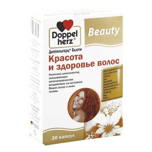 Доппельгерц Бьюти Queisser Pharma красота и здоровье волос 30 капсул в Фармация