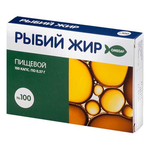 Рыбий жир PL капсулы 100 шт. в Фармация